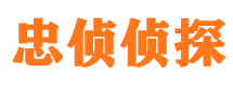 陵川外遇出轨调查取证